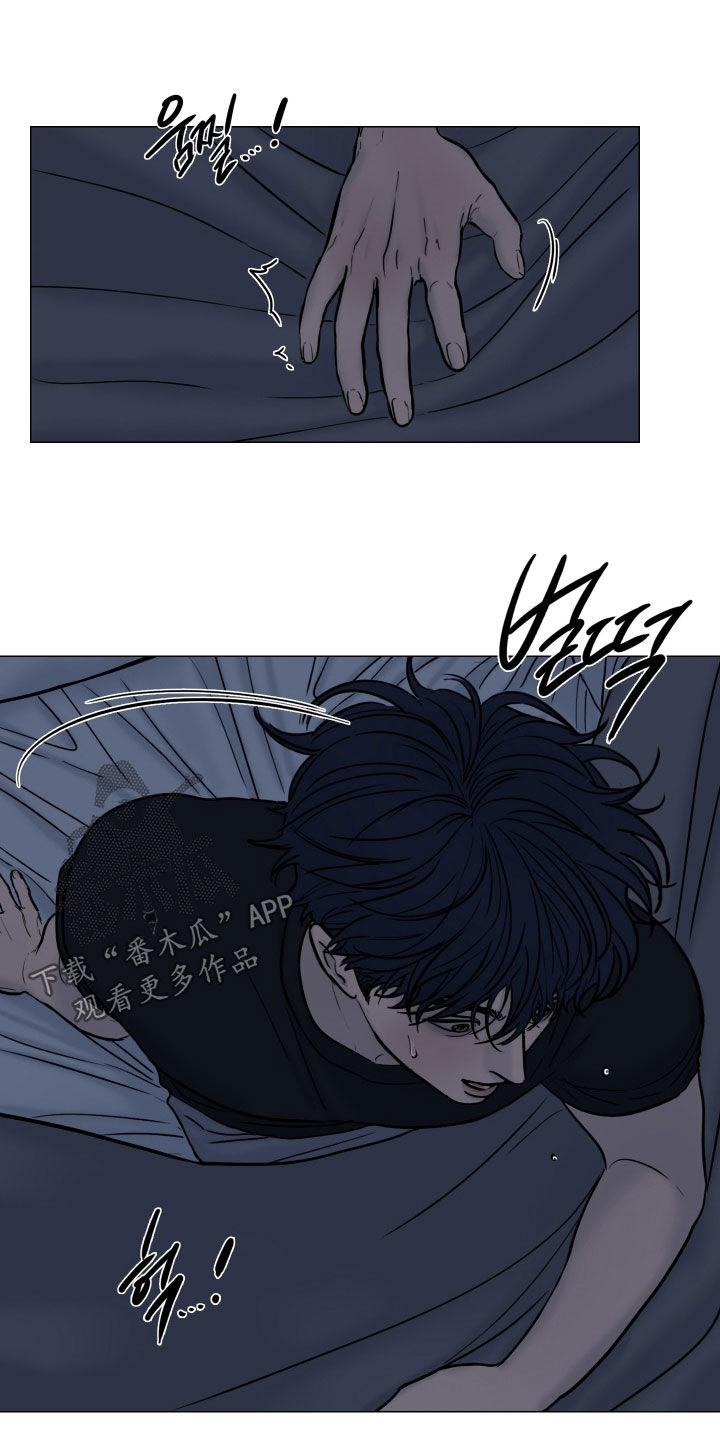 案件编码是立案号码漫画,第18章：有点着急1图