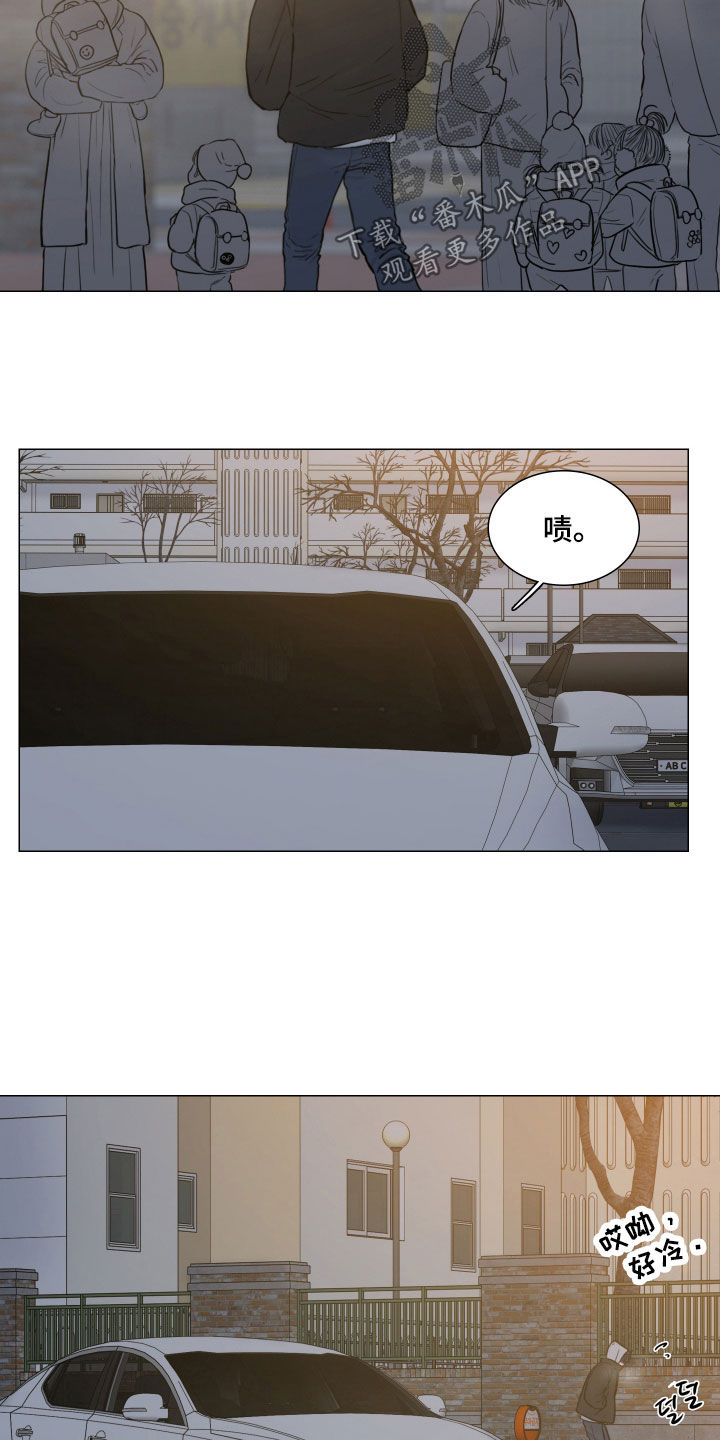 案件编码是立案号码漫画,第20章：借衣服3图