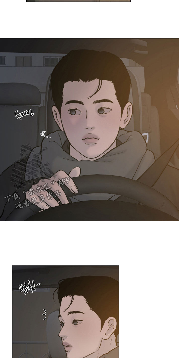 案件编码是立案号码漫画,第20章：借衣服1图