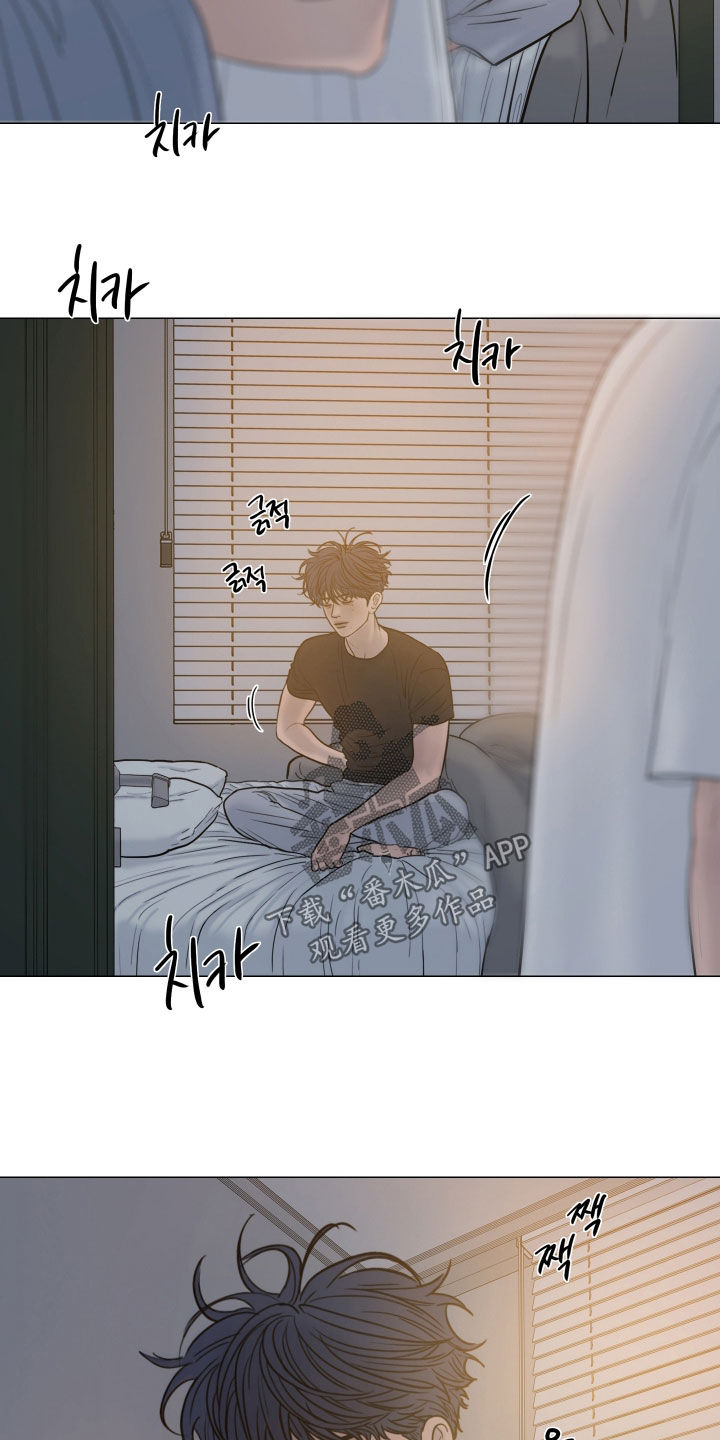 案件编码是立案号码漫画,第19章：那是失误1图