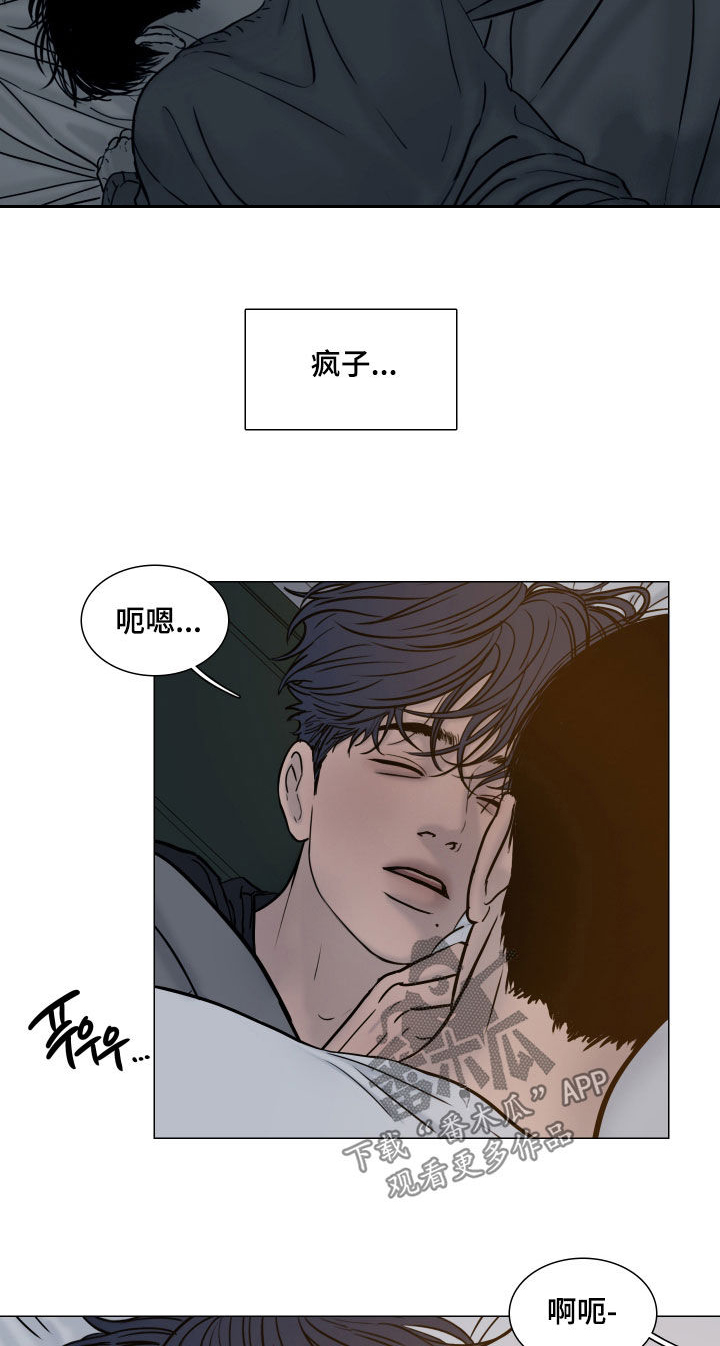 第19章：那是失误3