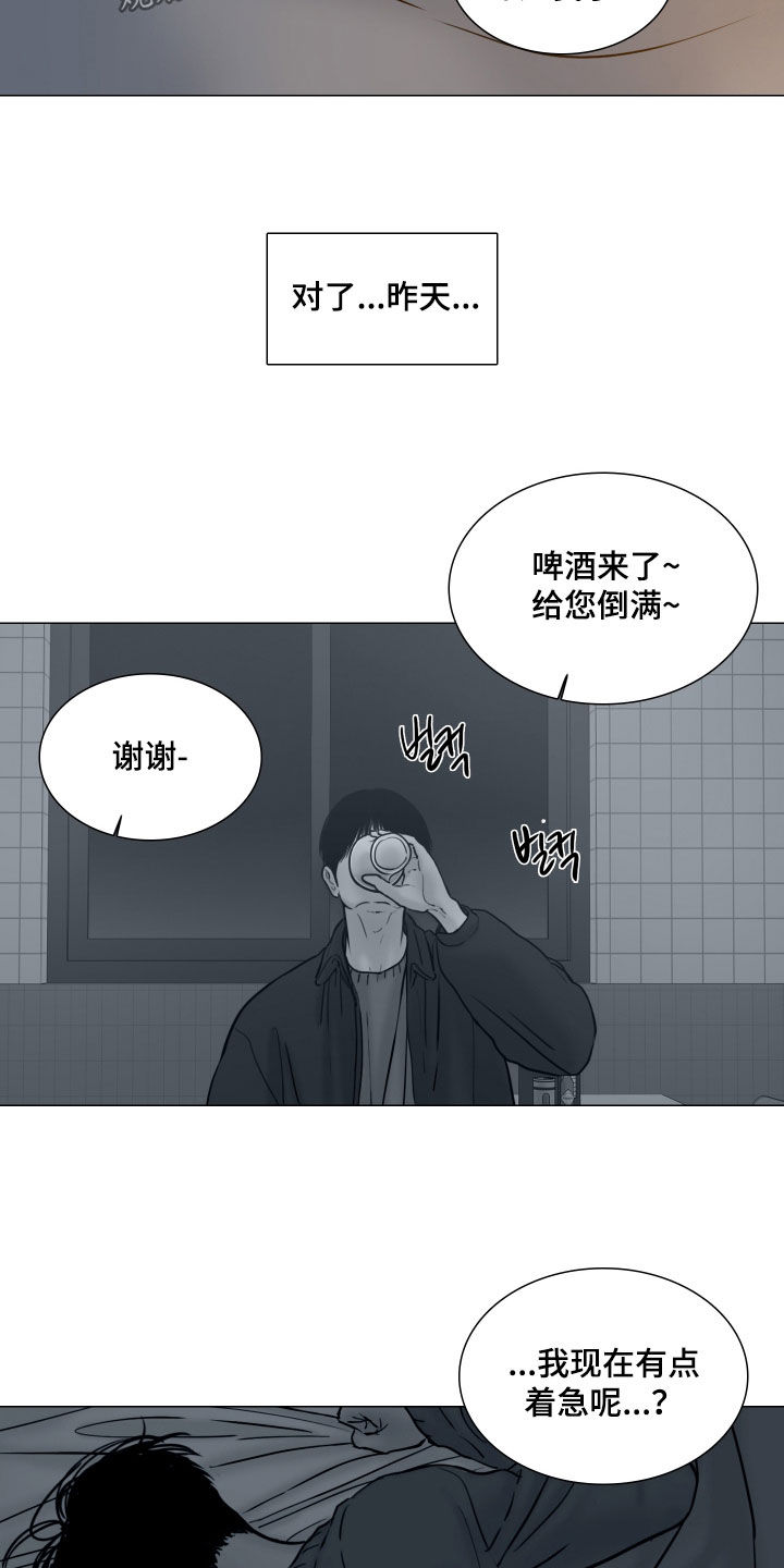 第19章：那是失误2