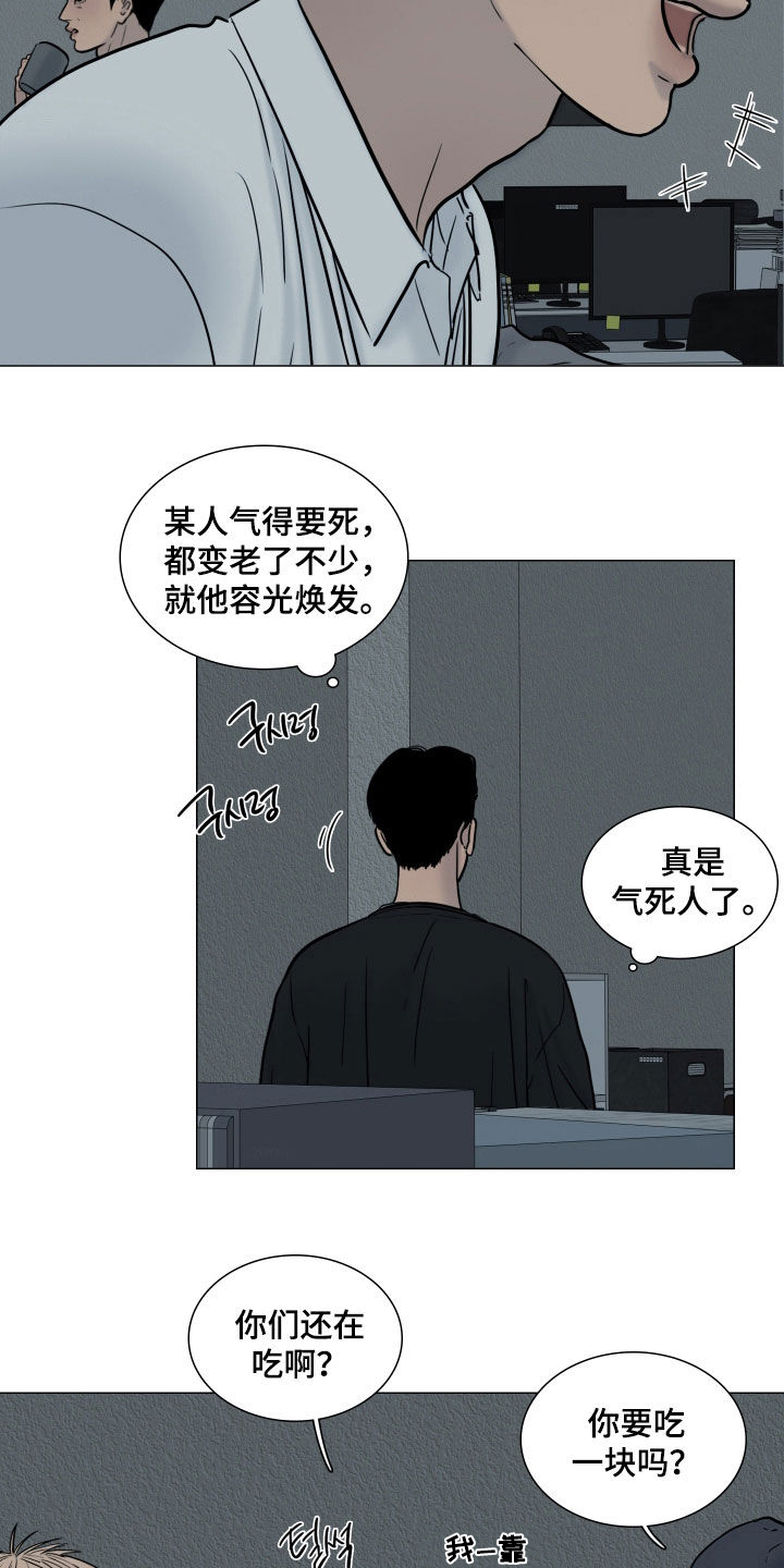 案件编码是立案号码漫画,第15章：怪谈4图