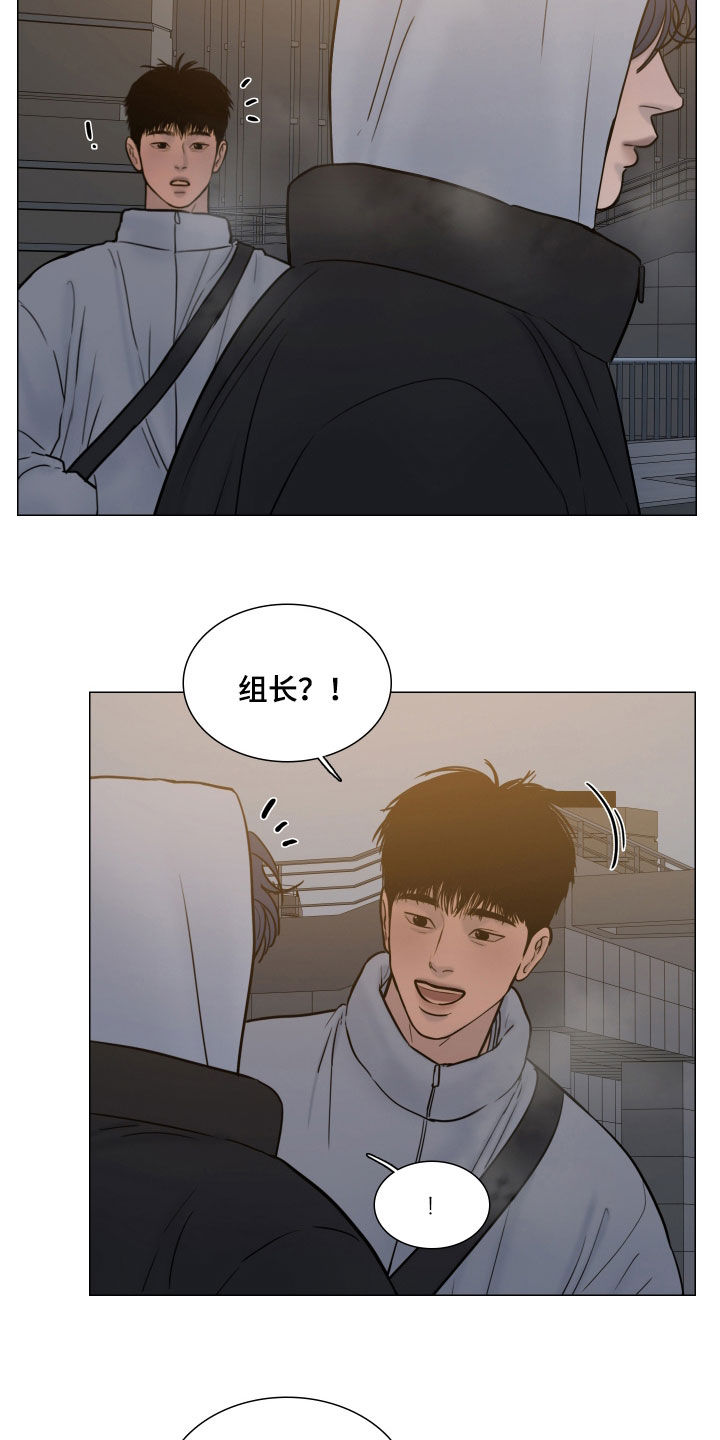 案件编码是立案号码漫画,第20章：借衣服5图