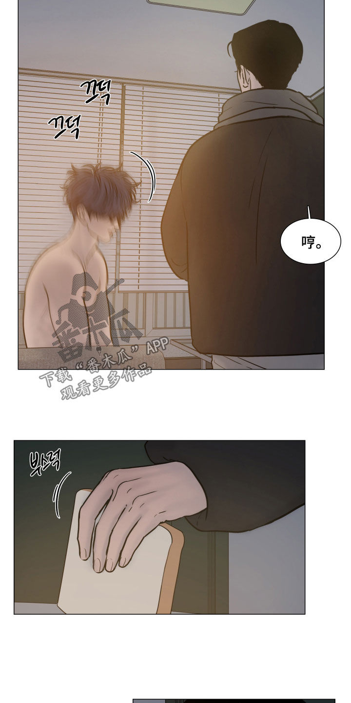 案件编码是立案号码漫画,第20章：借衣服3图