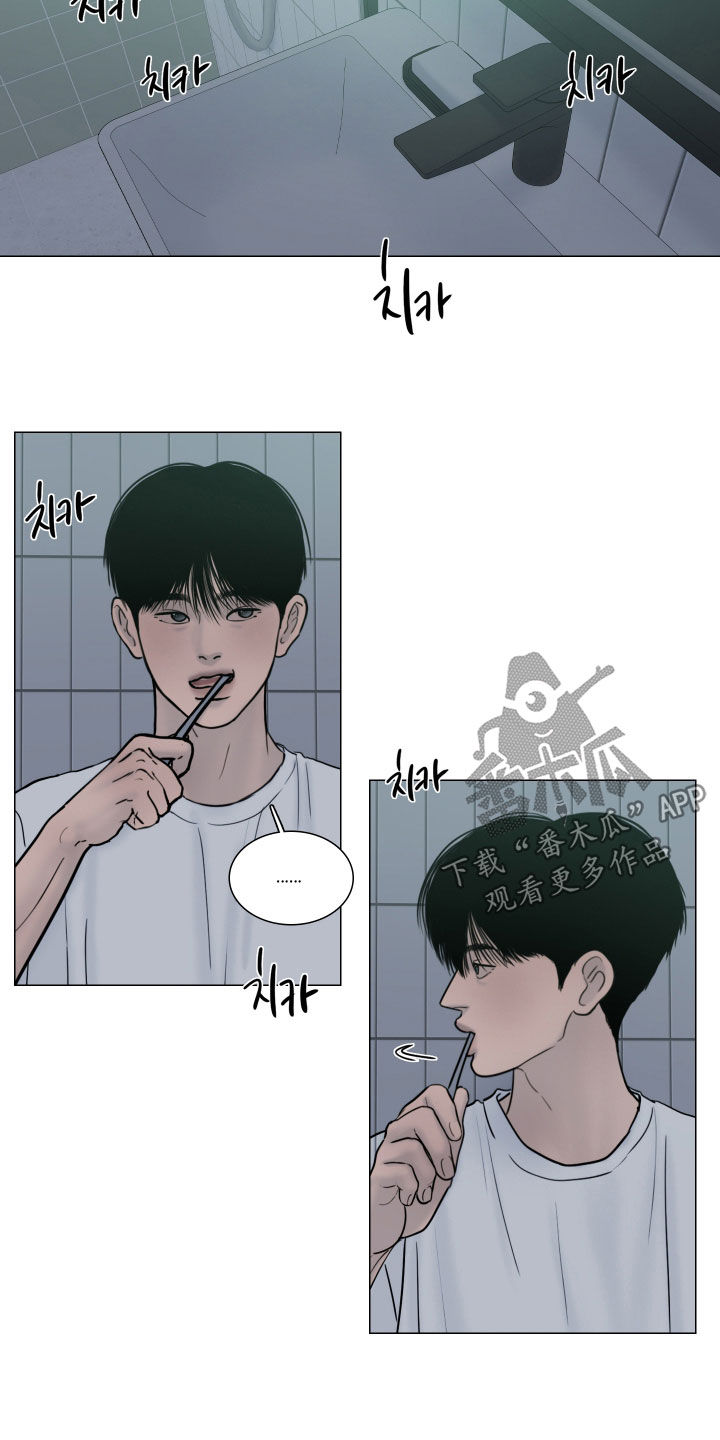 案件编码是立案号码漫画,第19章：那是失误5图