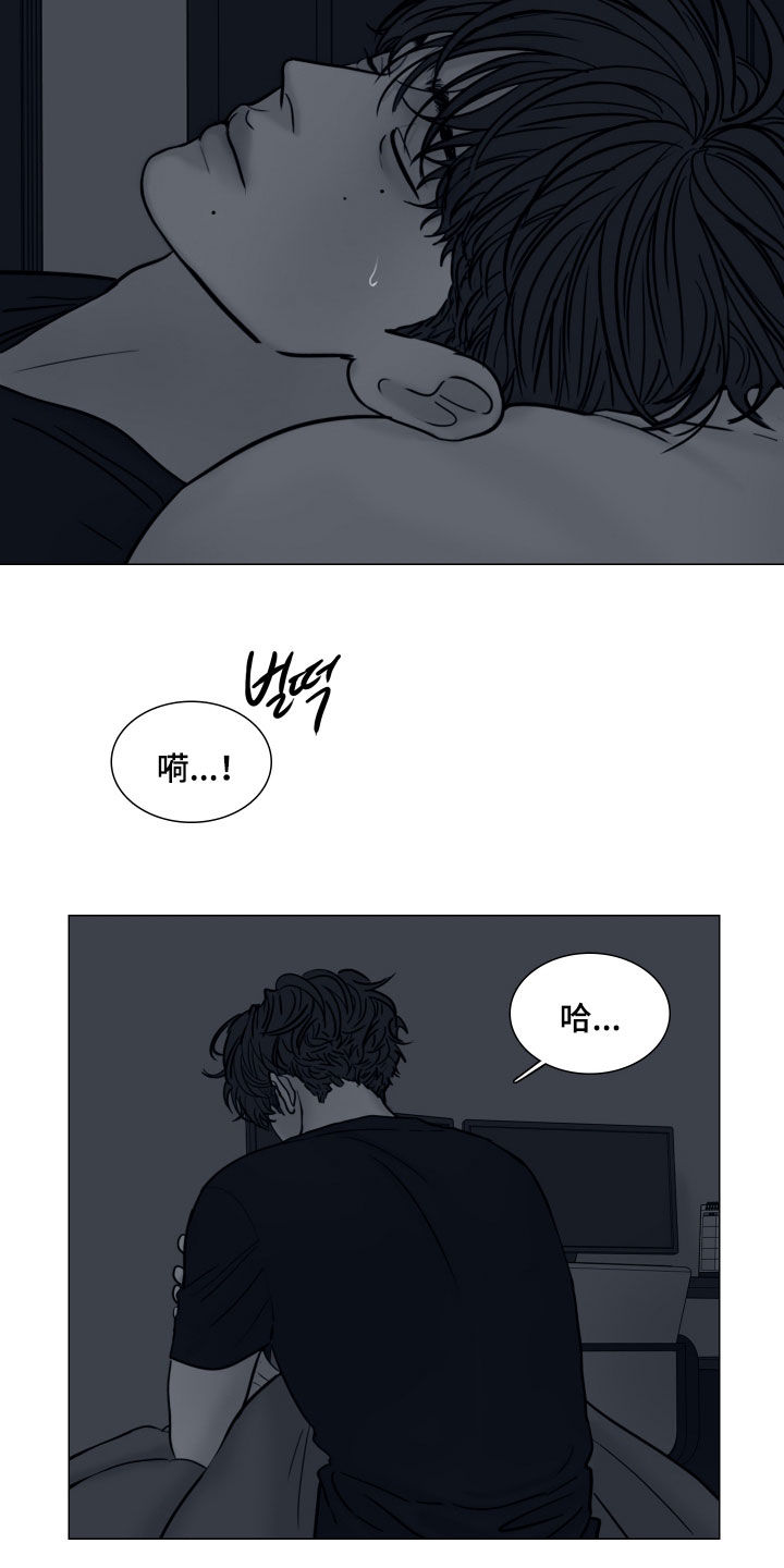 案件编码是立案号码漫画,第19章：那是失误3图