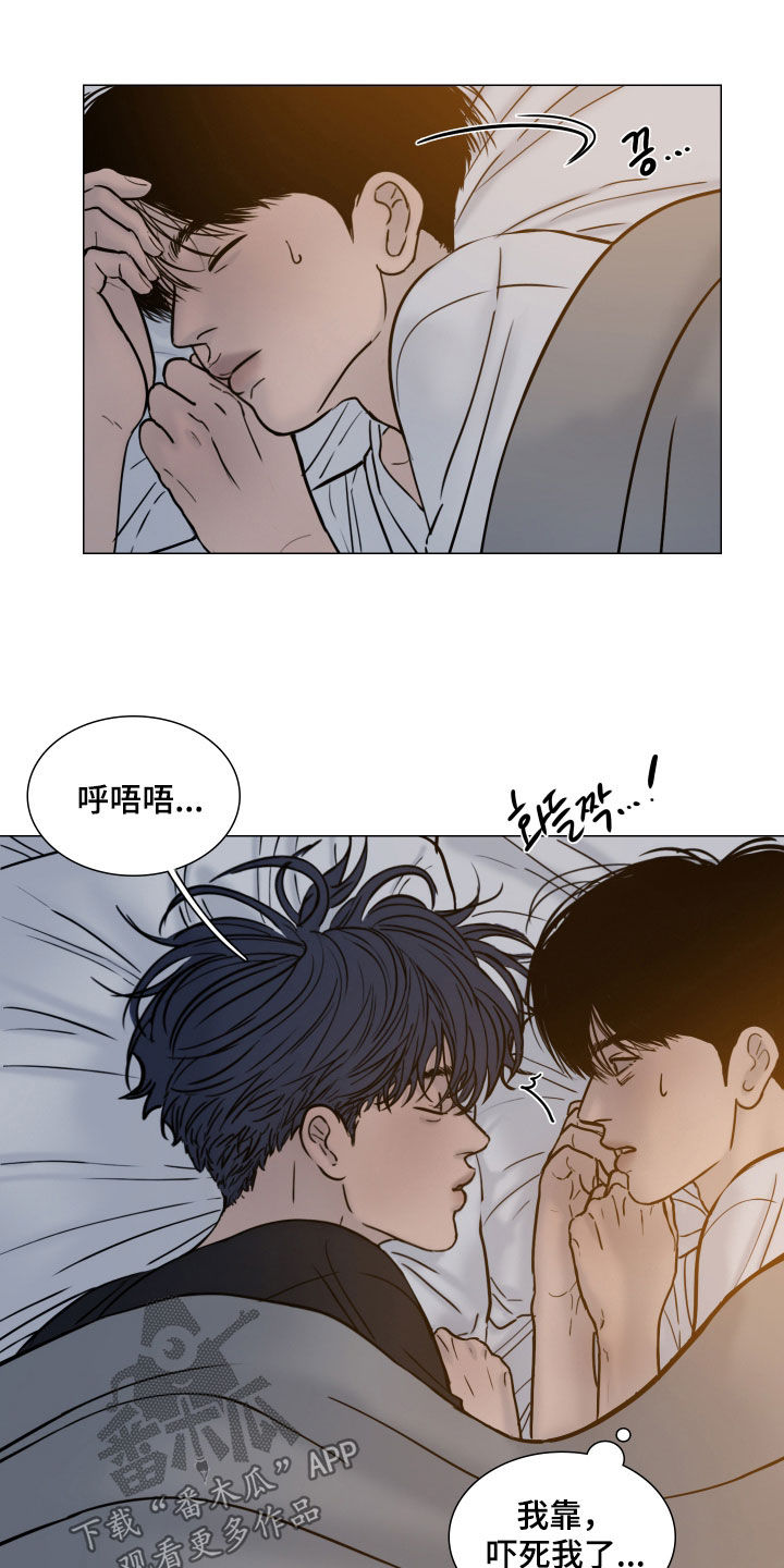 第19章：那是失误1
