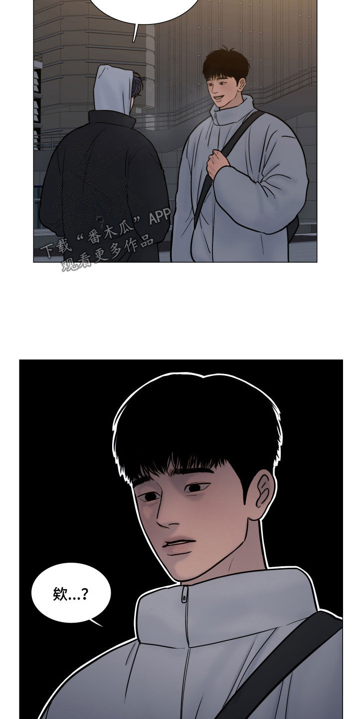 案件编码是立案号码漫画,第20章：借衣服3图