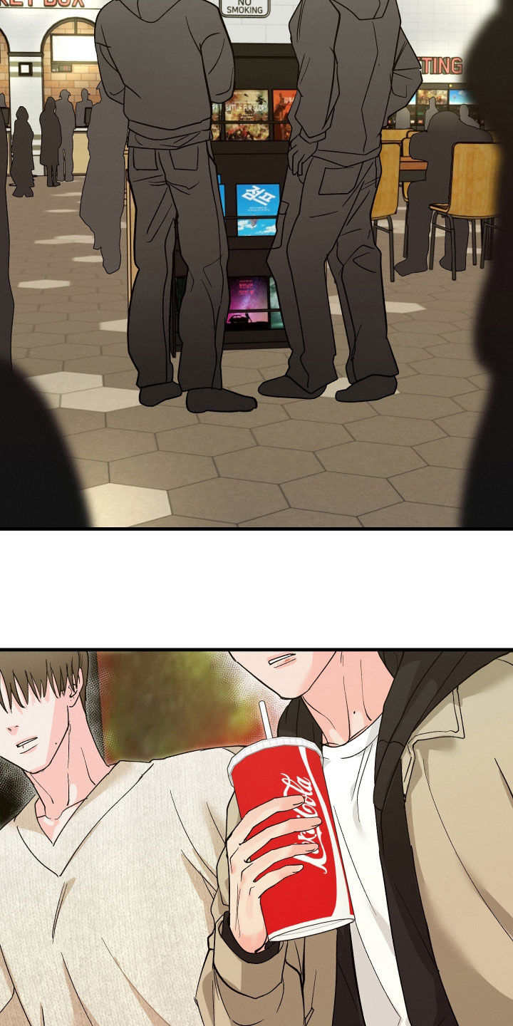 失控纠缠硕贤经典台词漫画,第22章：长得好帅5图