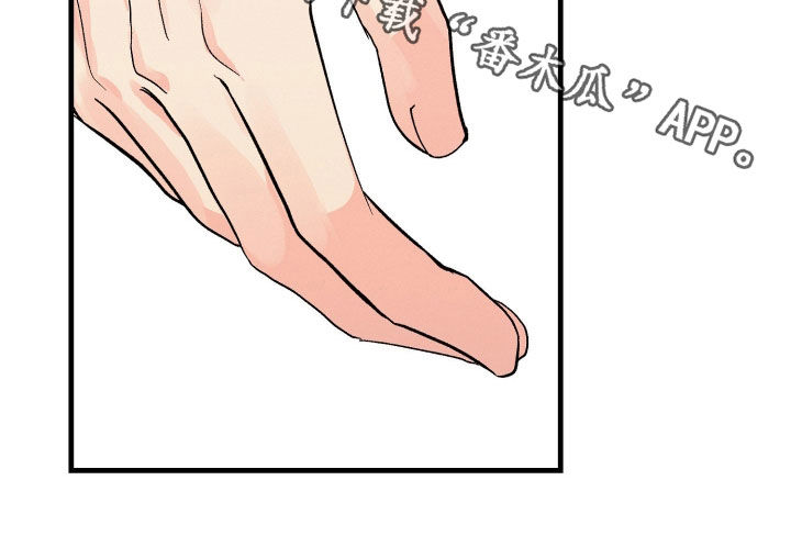 失控纠缠硕贤经典台词漫画,第22章：长得好帅5图