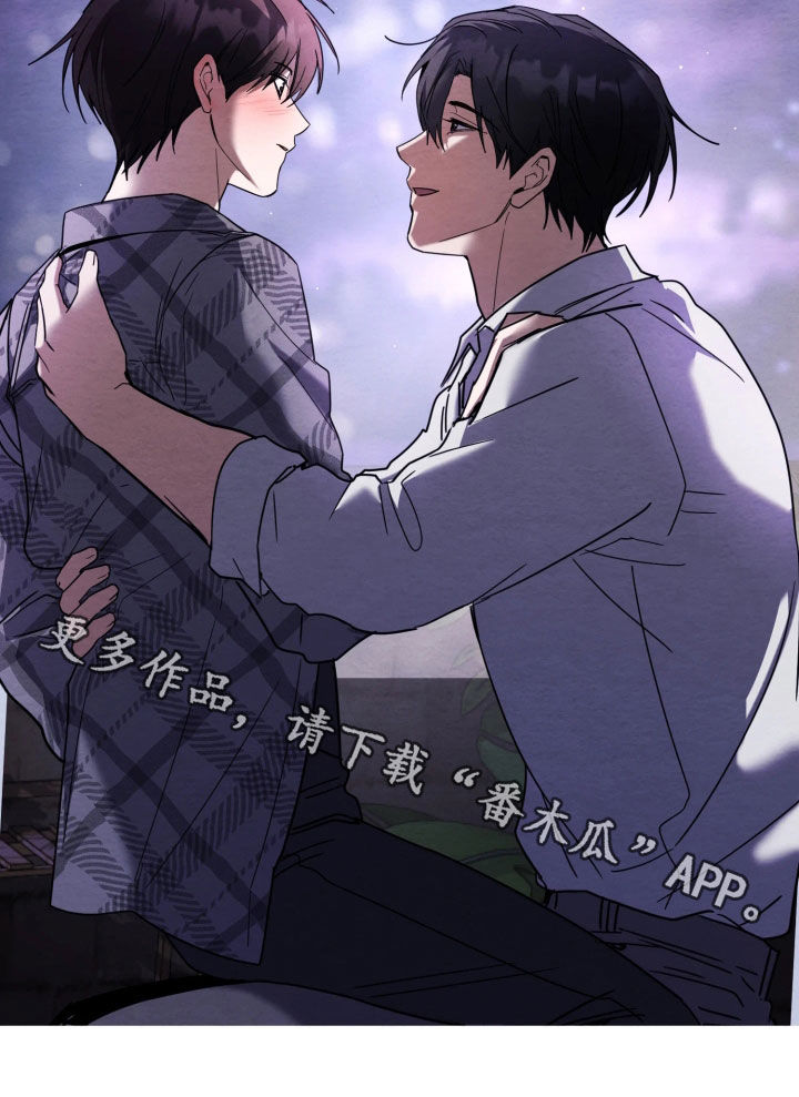 无味的烟火漫画,第18章：可以抱我吗4图