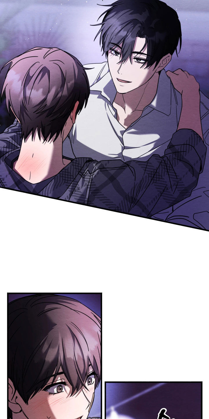 无味的烟火漫画,第18章：可以抱我吗2图