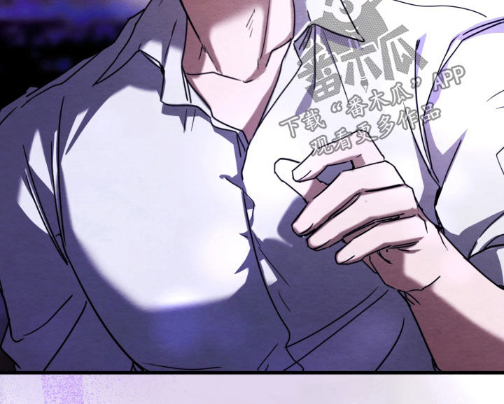相对的烟火男主是谁漫画,第18章：可以抱我吗2图