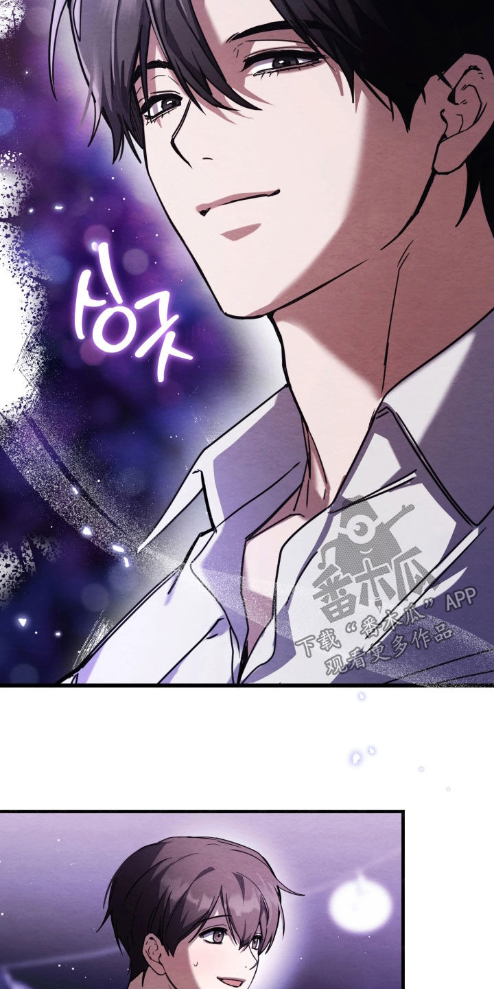 相对的烟火男主是谁漫画,第18章：可以抱我吗3图