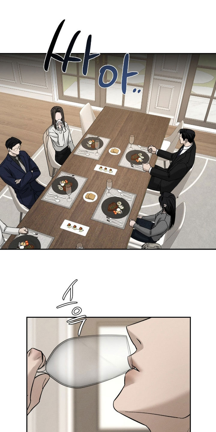 致命伪装在线免费观看漫画,第29章：家宴2图