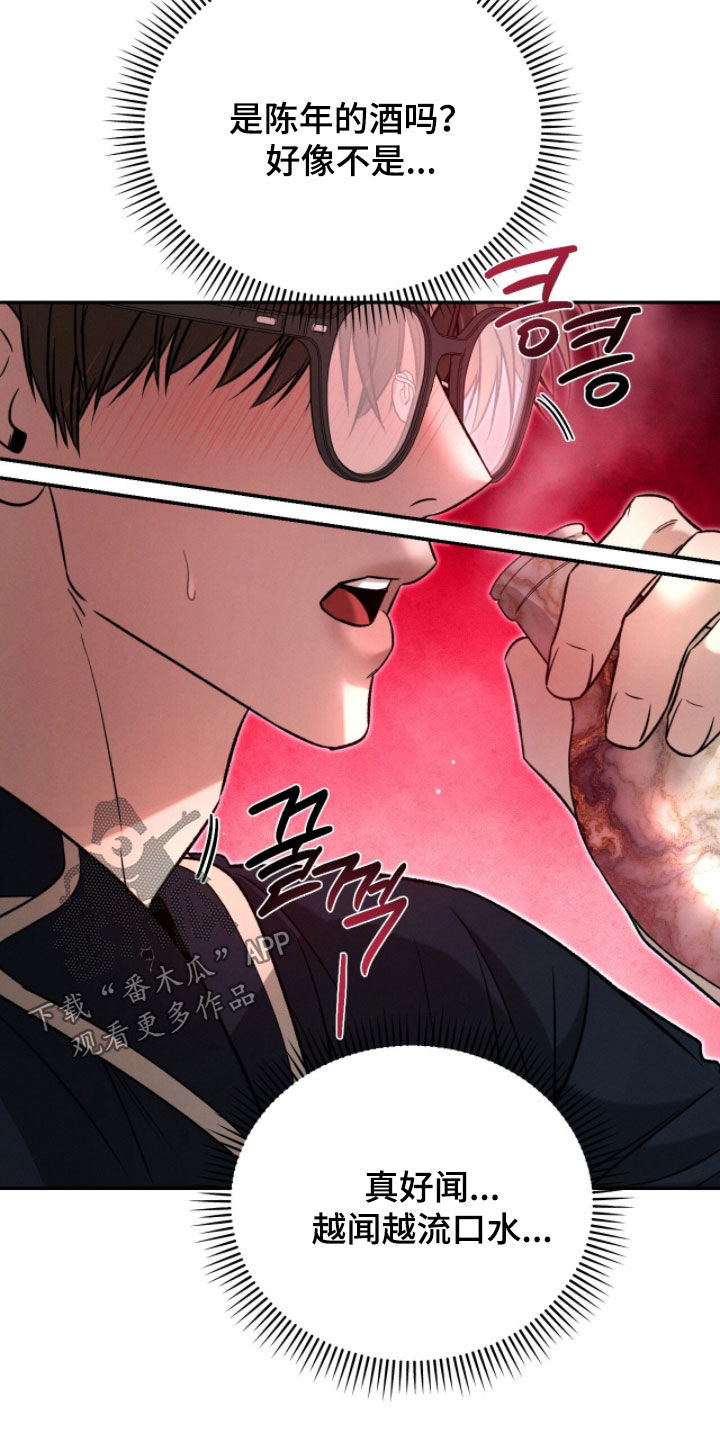 致命潜伏百度百科漫画,第26章：收藏品2图