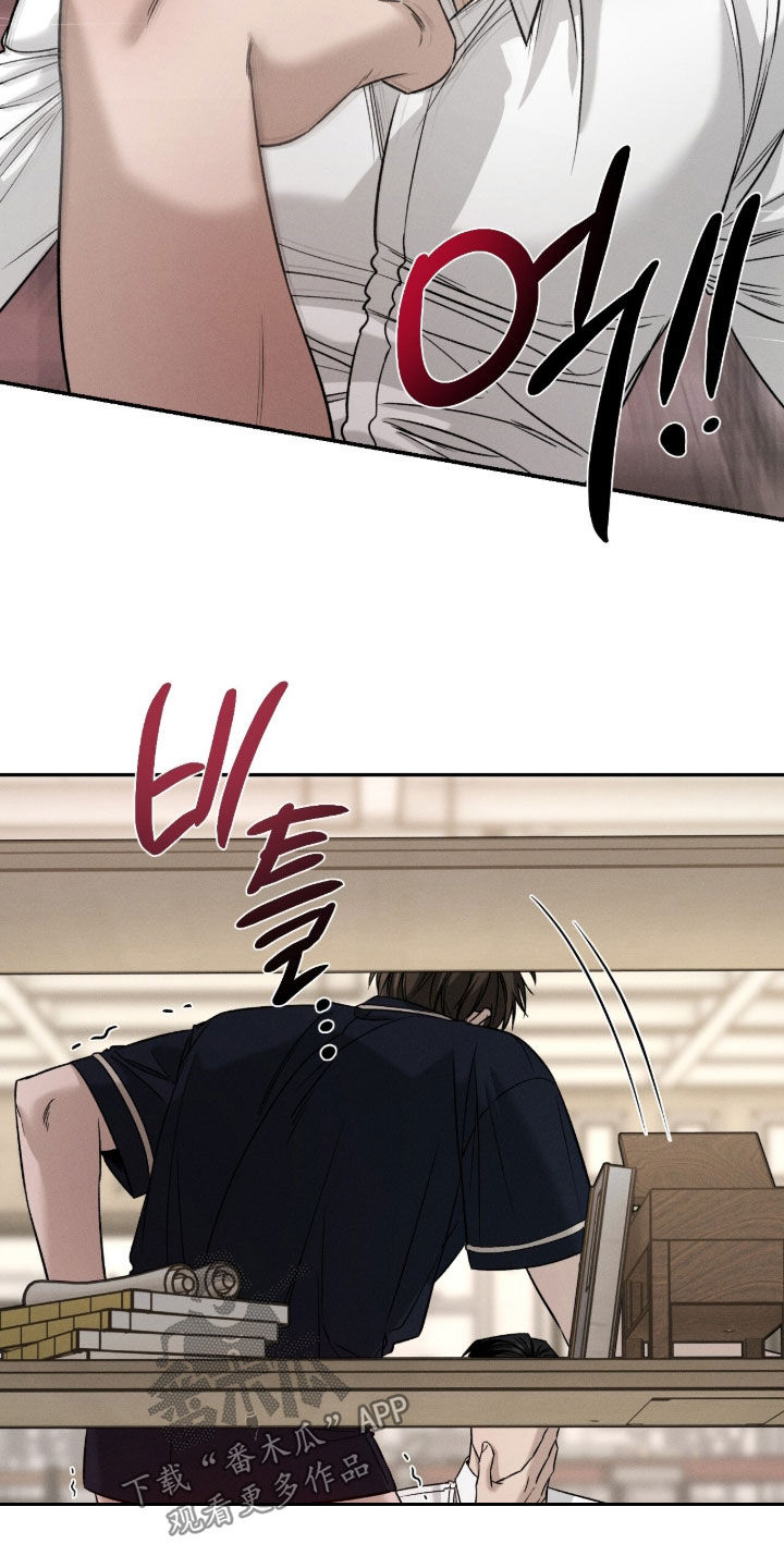 致命伪装通关视频漫画,第28章：杨管家2图