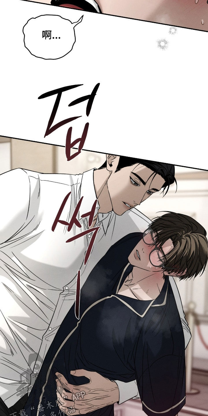 致命伪装通关视频漫画,第28章：杨管家3图