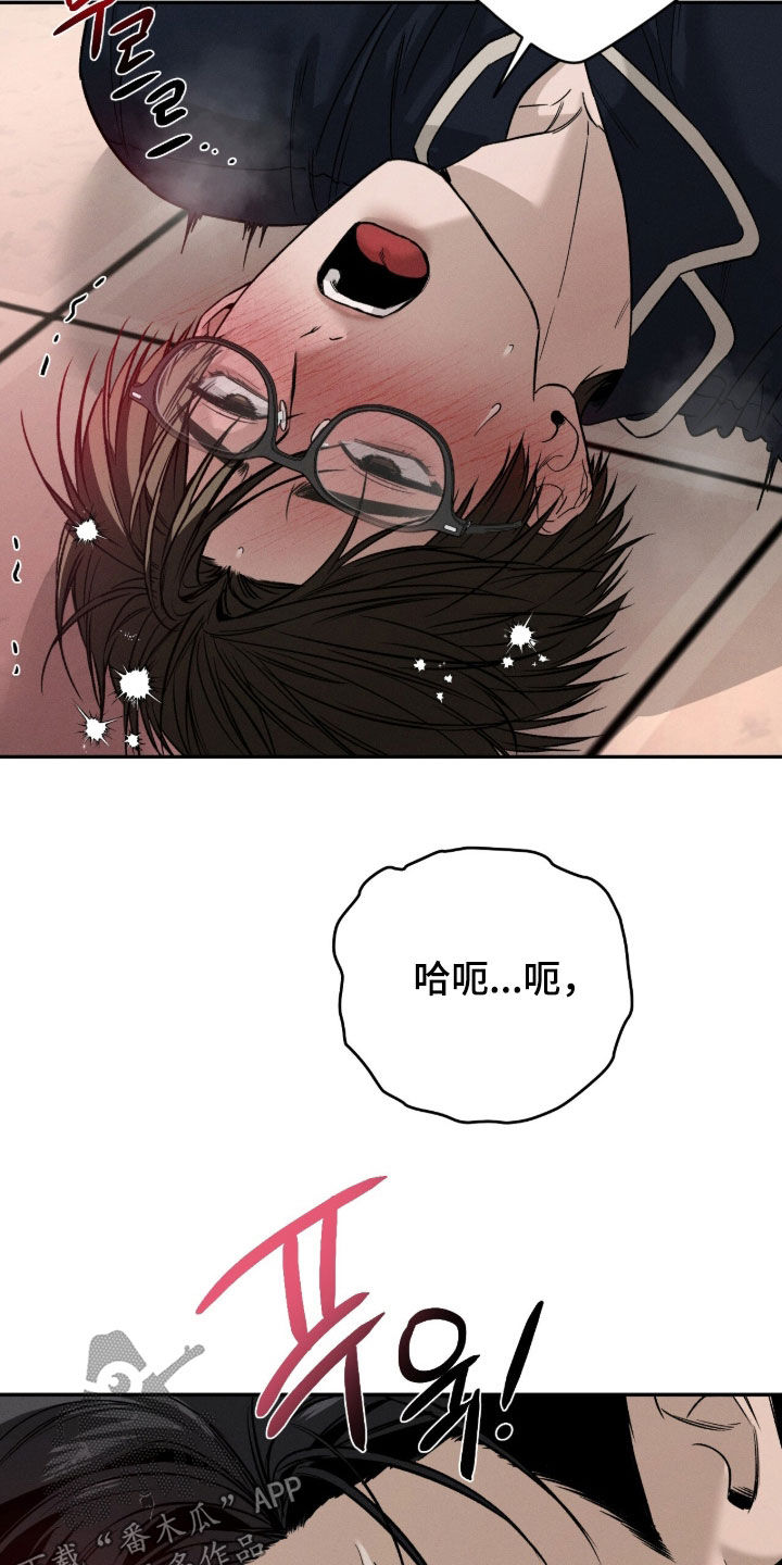致命伪装通关视频漫画,第28章：杨管家1图