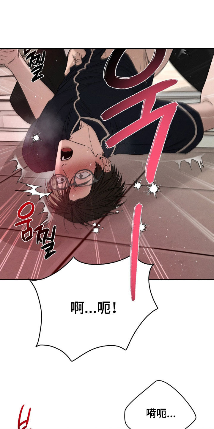致命伪装通关视频漫画,第28章：杨管家5图