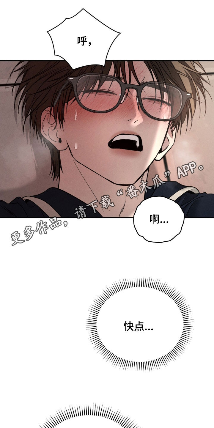 致命伪装通关视频漫画,第28章：杨管家1图