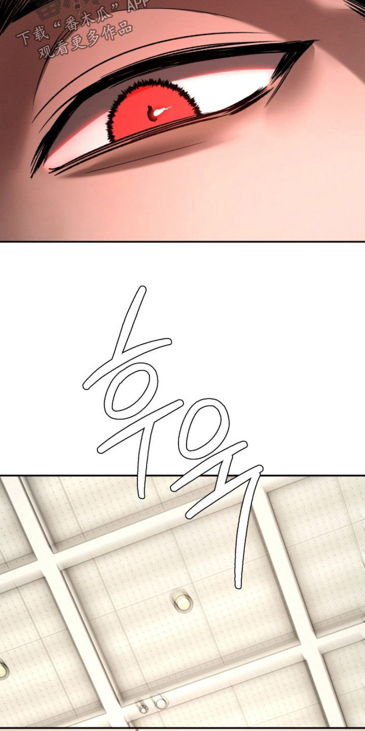 致命伪装通关视频漫画,第27章：选择权3图