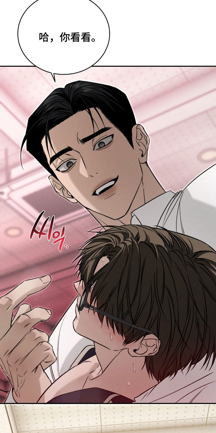 致命伪装通关视频漫画,第28章：杨管家5图