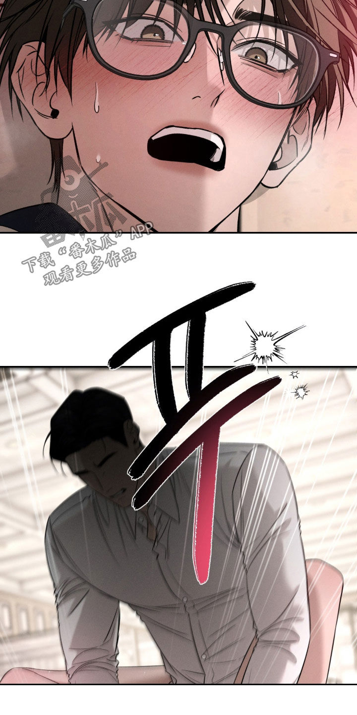致命伪装通关视频漫画,第28章：杨管家4图