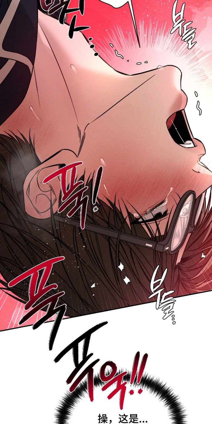 致命伪装通关视频漫画,第28章：杨管家3图