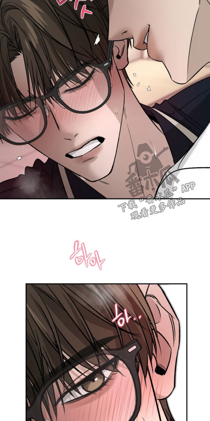 致命伪装通关视频漫画,第27章：选择权2图