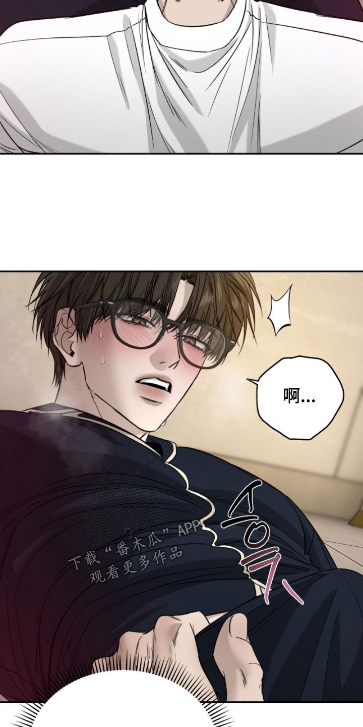 致命伪装通关视频漫画,第27章：选择权5图