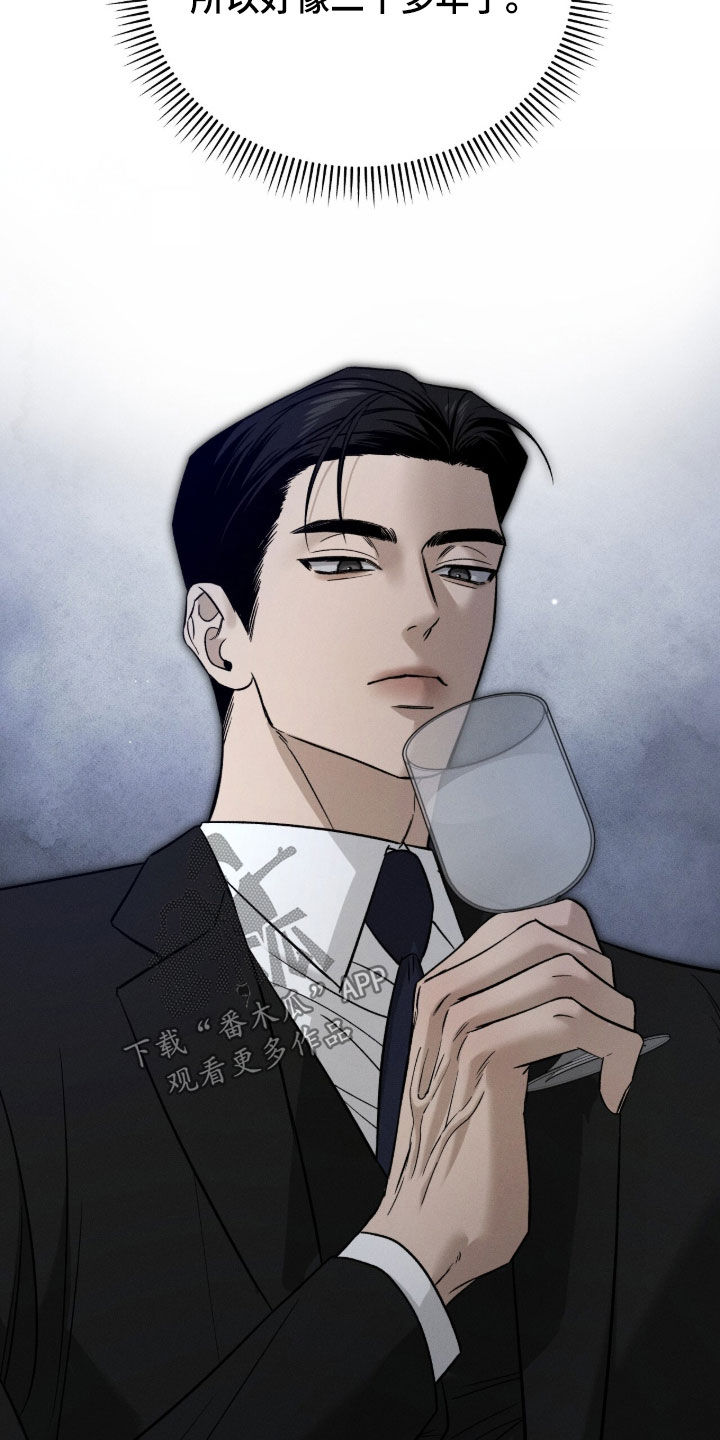 致命伪装通关视频漫画,第28章：杨管家5图