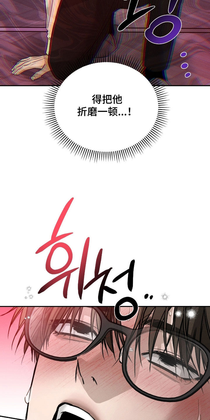 致命伪装通关视频漫画,第28章：杨管家2图