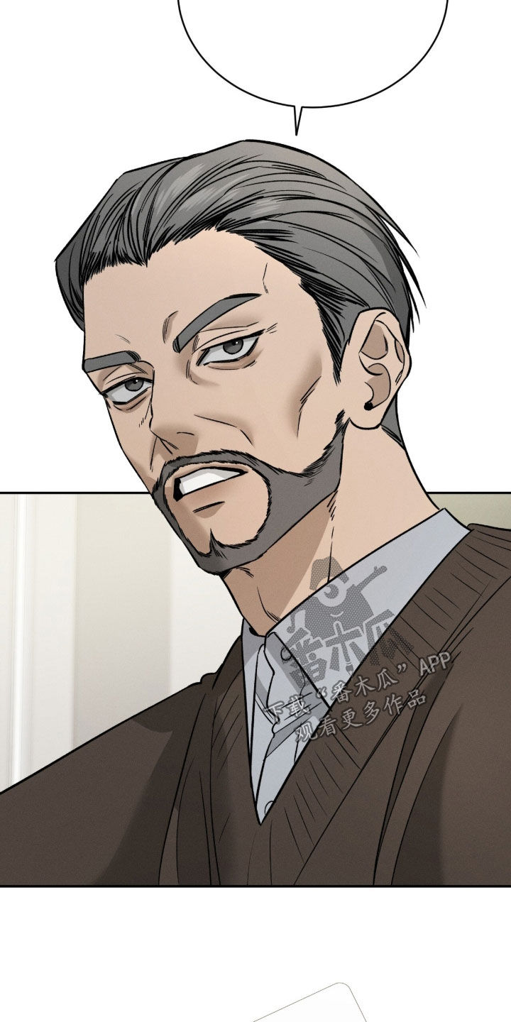 致命伪装通关视频漫画,第29章：家宴5图
