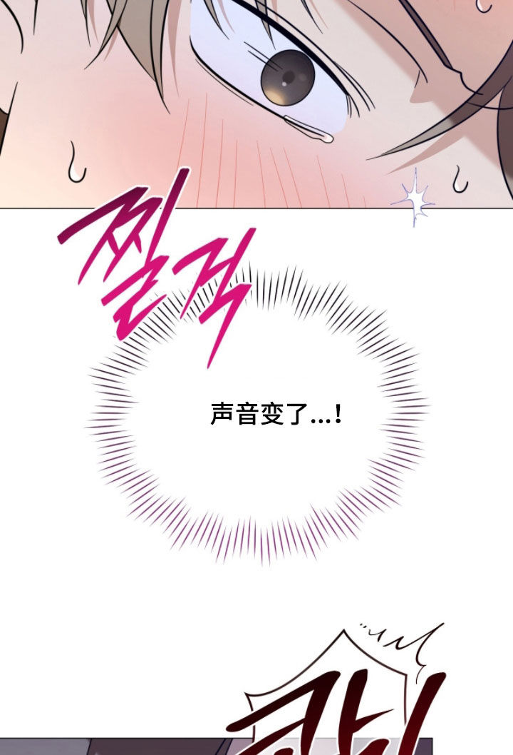 月季乙女心图片漫画,第27章：准备好了3图