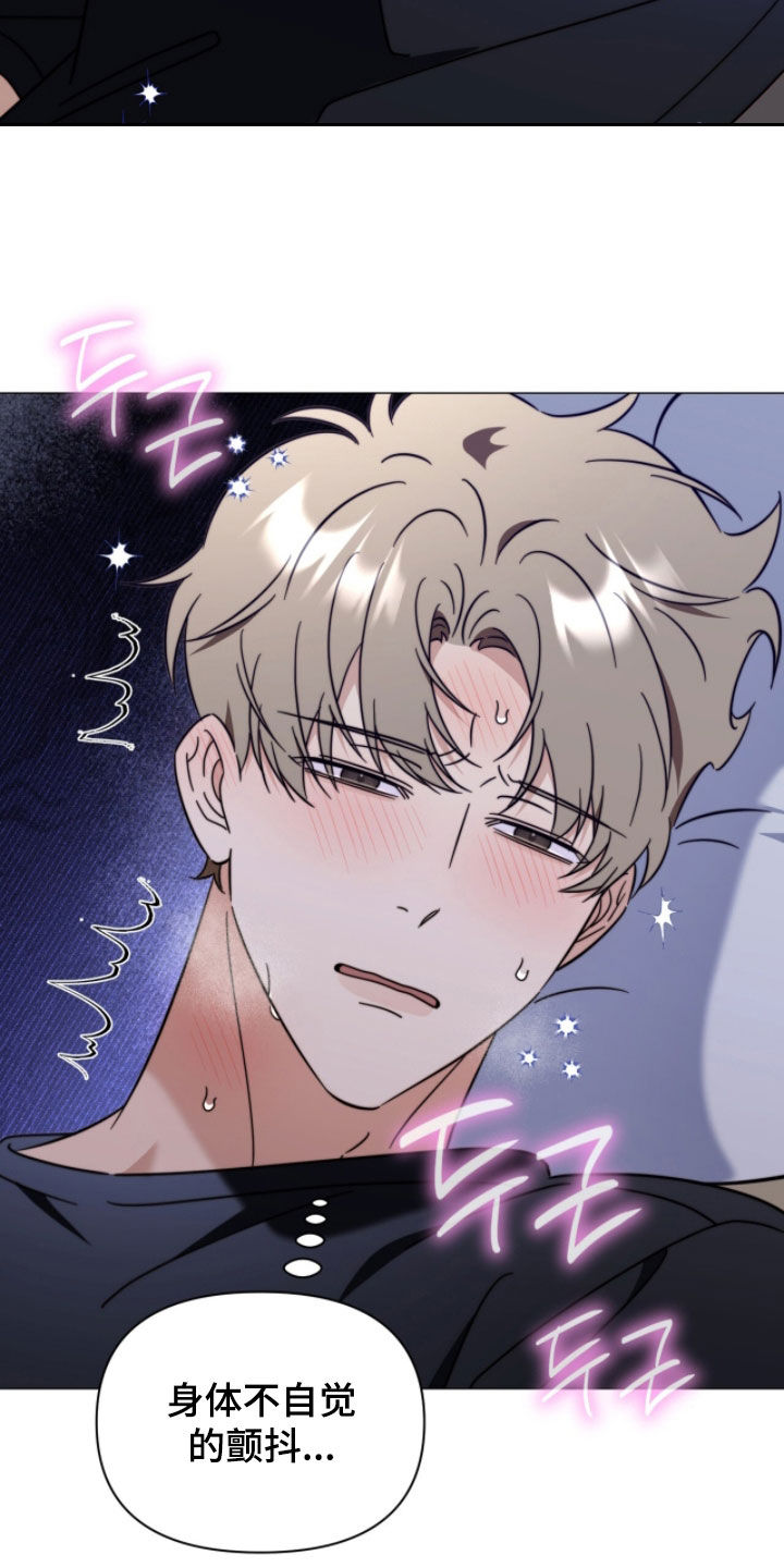越级指挥的心态漫画,第26章：熟悉1图