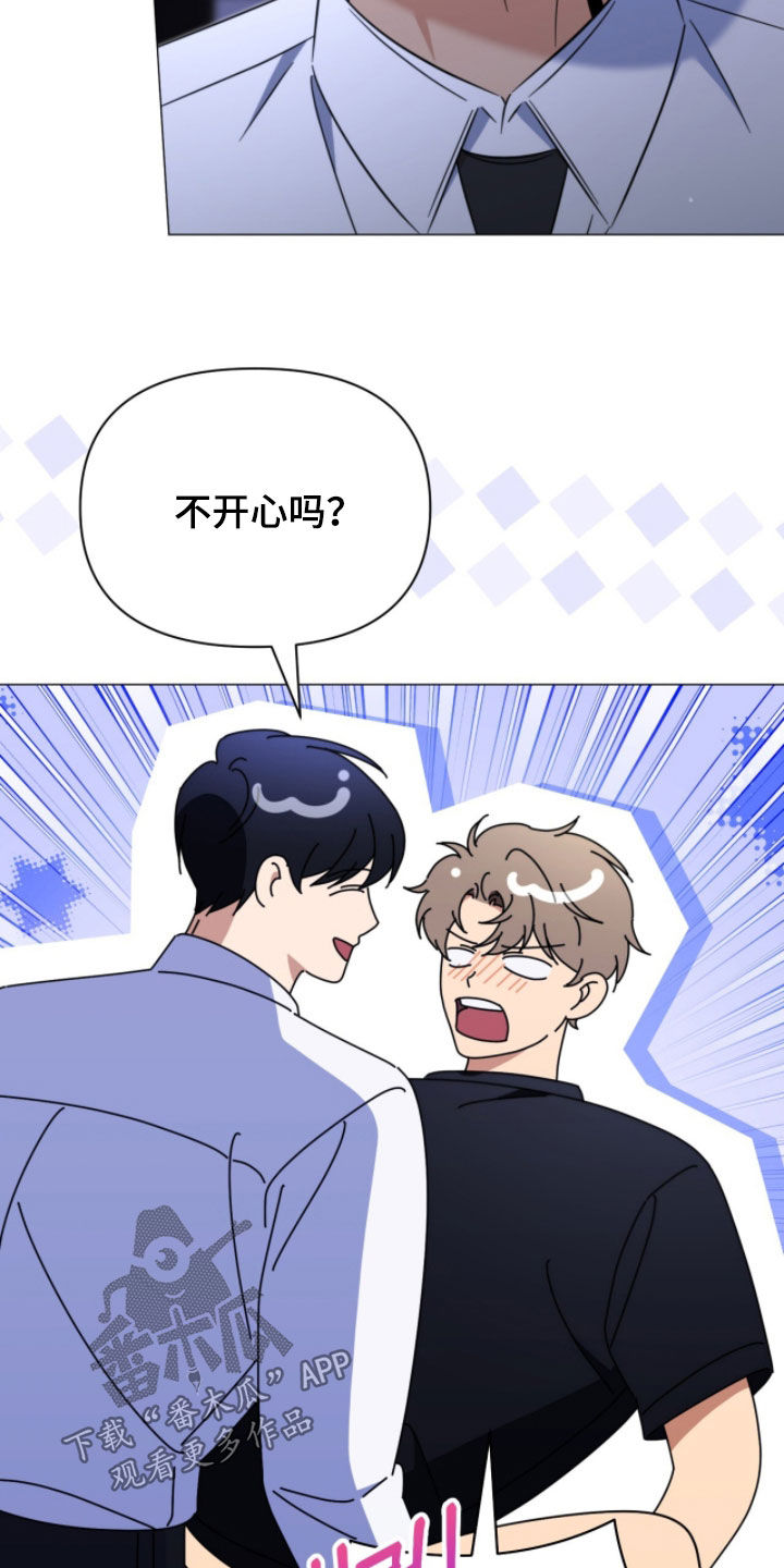 越级指挥的心态漫画,第26章：熟悉5图
