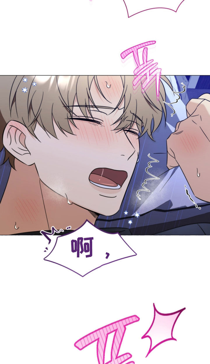 越级指挥的心态漫画,第26章：熟悉4图