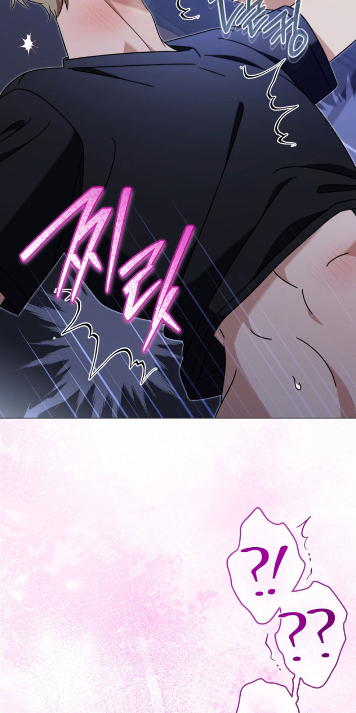 越级指挥的心态漫画,第26章：熟悉4图