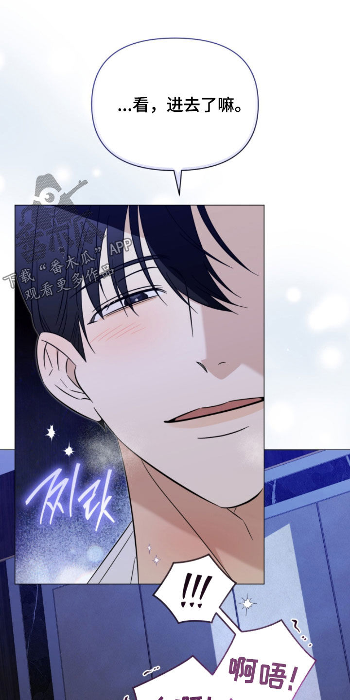 月季乙女心图片漫画,第27章：准备好了1图