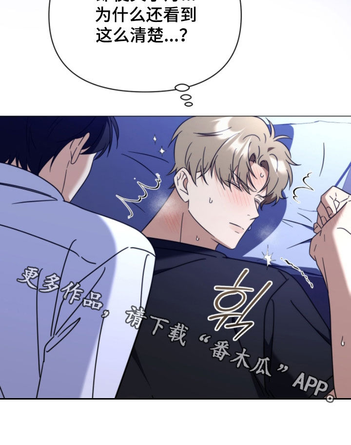 越级指挥的心态漫画,第26章：熟悉4图