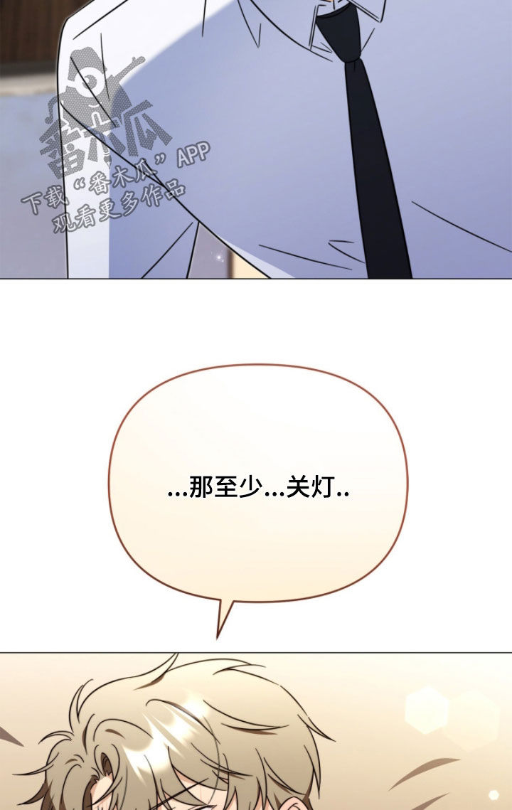 越级指挥的心态漫画,第24章：都是真心的2图