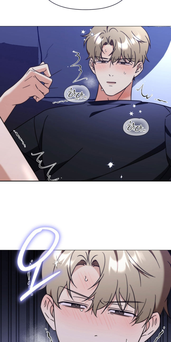 越级指挥的心态漫画,第26章：熟悉3图