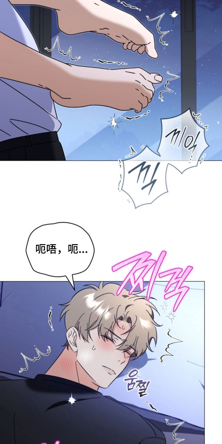 越级指挥的心态漫画,第26章：熟悉1图