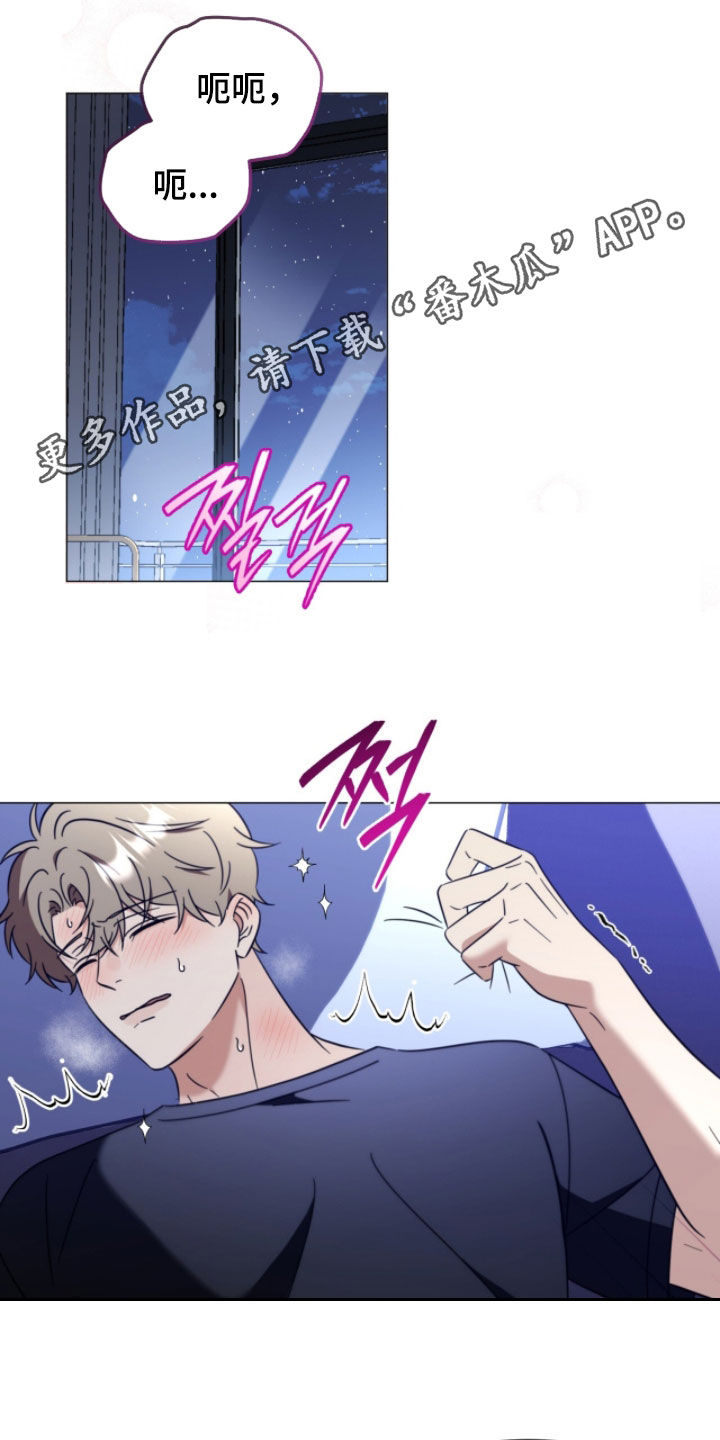 越级指挥的心态漫画,第26章：熟悉1图