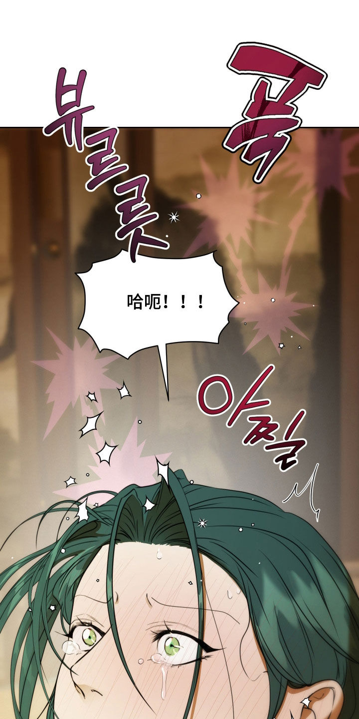潮声与心咒漫画,第22章：到底在哪里1图