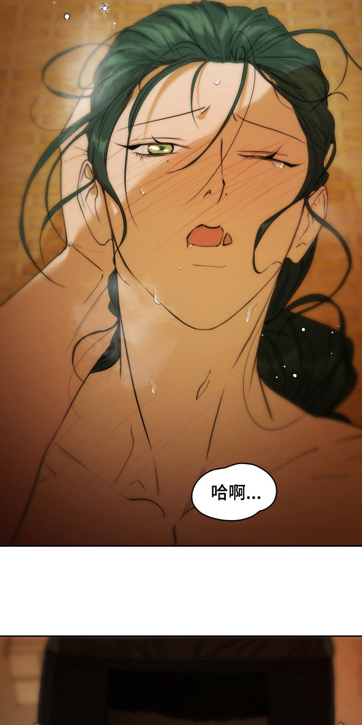 潮声与心咒漫画,第21章：不要客气4图
