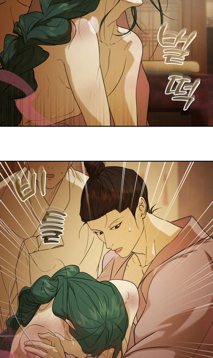 潮语心咒漫画,第19章：我想去吹风5图