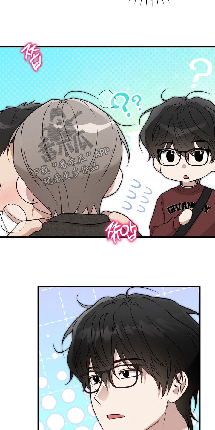 金主面对面别名漫画,第21章：漫画咖啡屋3图